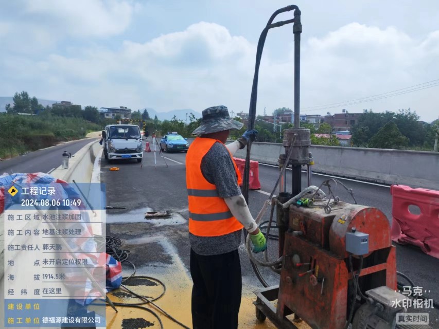 龙河镇地基沉降注浆加固材料有哪些