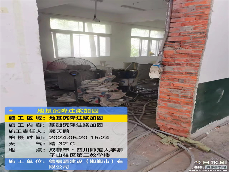 龙河镇高压旋喷注浆在地基下沉注浆加固中的应用