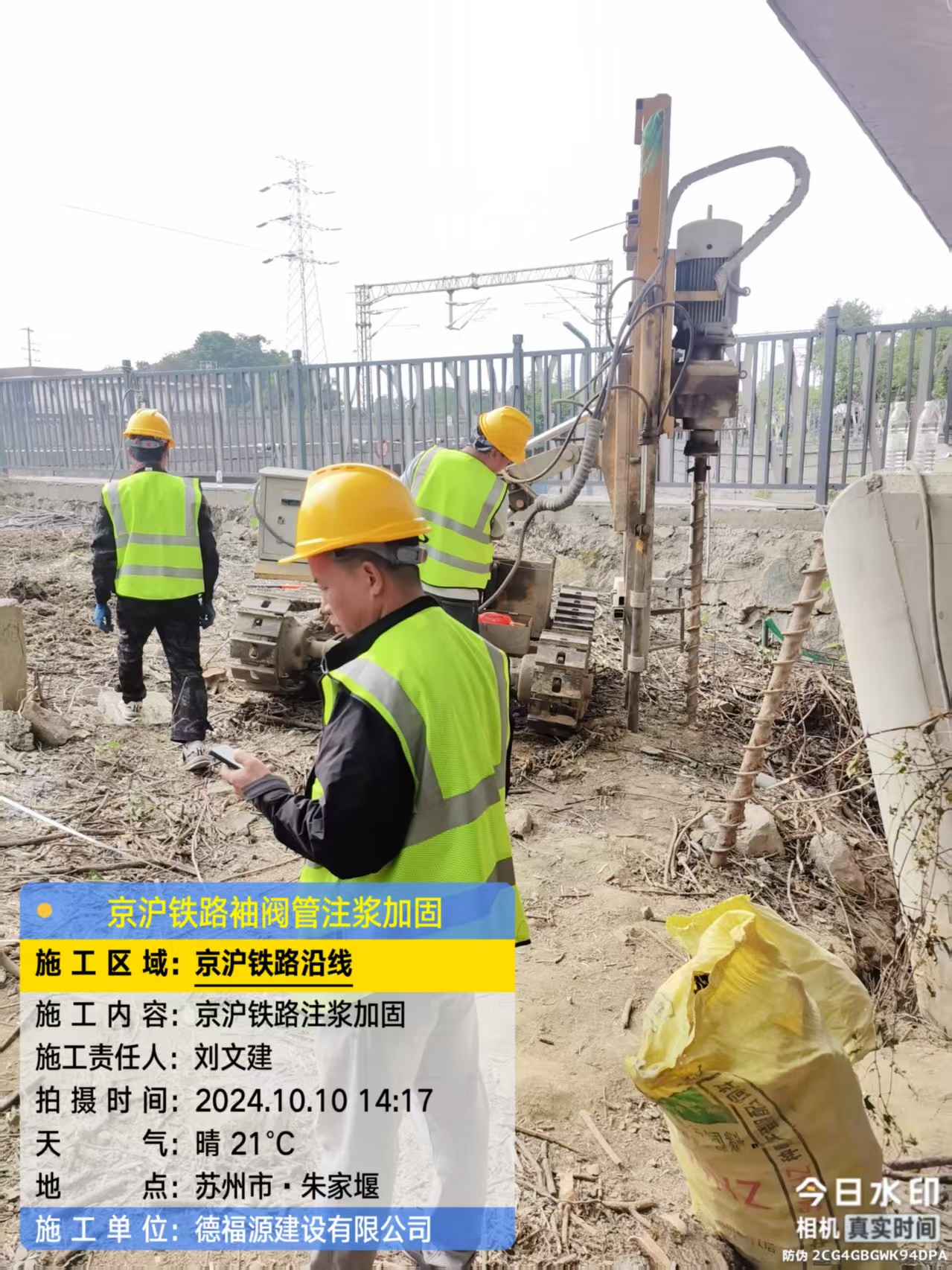 龙河镇袖阀管注浆工艺