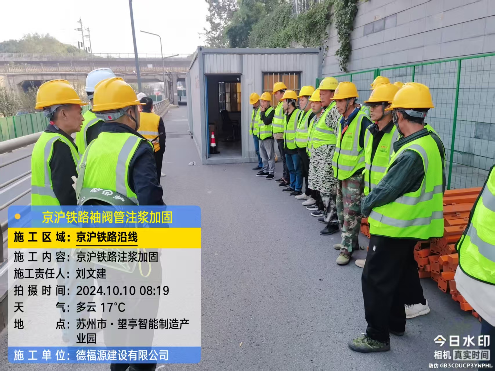 龙河镇哪种地面沉降加固方法最有效？