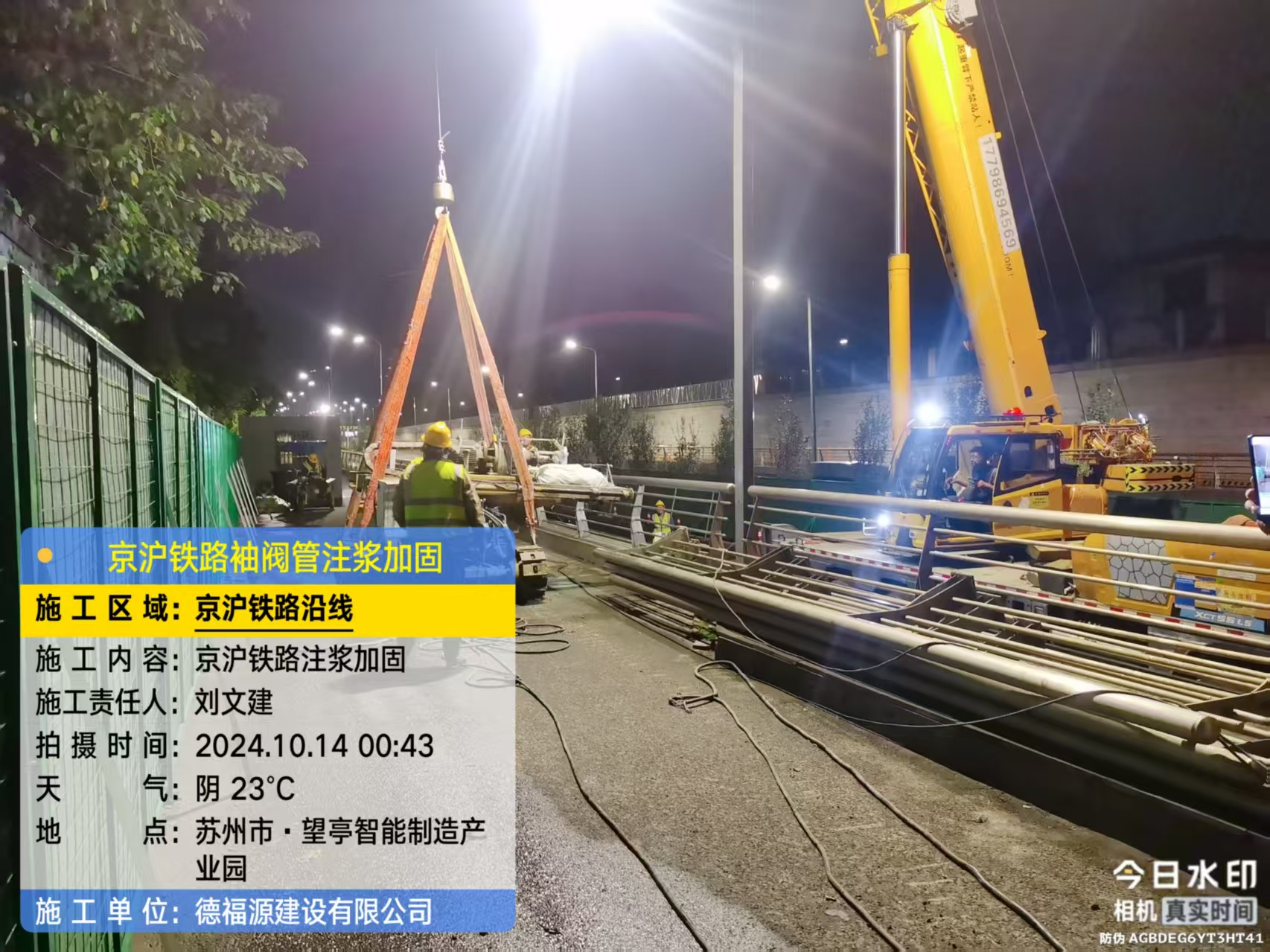 龙河镇厂房地面沉降加固办法